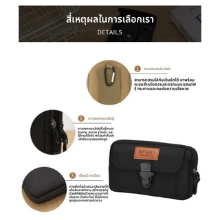 2026กระเป๋าเอวรุ่นใหม่ ผ้าออกซ์ฟอร์ดกันสึกกันน้ำ มีหลายช่องแยกเก็บมือถือสไตล์ลำลอง เหมาะใช้งานทุกสถานการณ์กลางแจ้ง