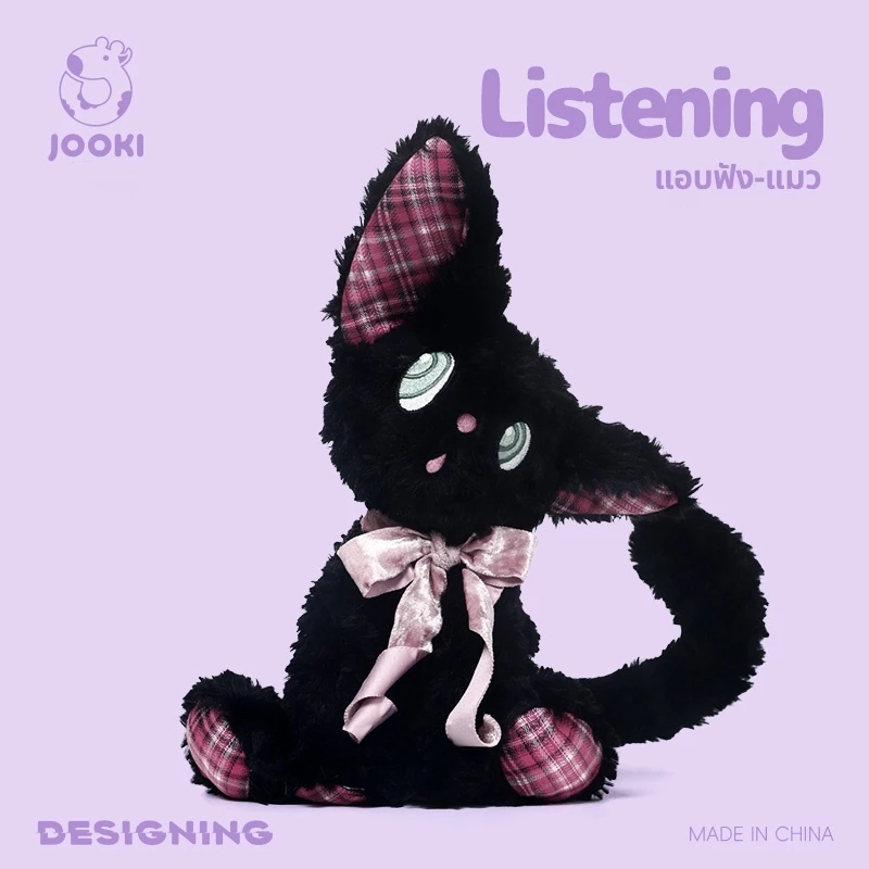 JOOKI Listening Series ตุ๊กตาแมวน่ารัก Plush Toys ของเล่นเด็ก ของขวัญวันเกิด