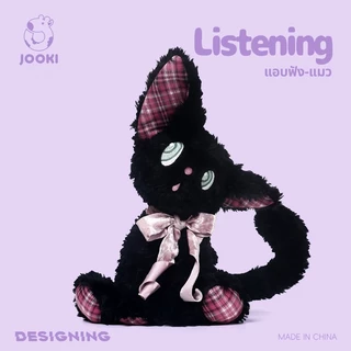 JOOKI Listening Series ตุ๊กตาแมวน่ารัก Plush Toys ของเล่นเด็ก ของขวัญวันเกิด