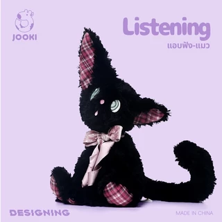 JOOKI Listening Series ตุ๊กตาแมวน่ารัก Plush Toys ของเล่นเด็ก ของขวัญวันเกิด