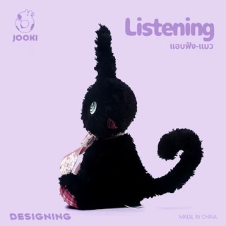 JOOKI Listening Series ตุ๊กตาแมวน่ารัก Plush Toys ของเล่นเด็ก ของขวัญวันเกิด
