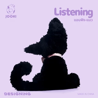 JOOKI Listening Series ตุ๊กตาแมวน่ารัก Plush Toys ของเล่นเด็ก ของขวัญวันเกิด