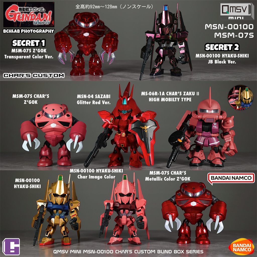[คลังสินค้าพร้อมของแท้] Bandai QMSV MINI Char Gundam Mystery Box Sazabi รูปที่ได้รับอนุญาตของแท้เดสก