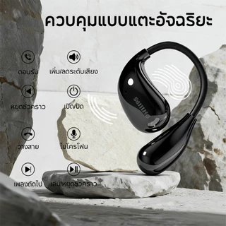 Philips Open Sports Headset TAT2769 ชุดหูฟังบลูทูธไร้สาย Over-Ear Ride Sports ชุดหูฟังบลูทูธ