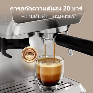 Cafelffe เครื่องชงกาแฟ 1.8L ถังเก็บน้ำความจุ 20 Bar ชงกาแฟแบบบดในเครื่องเดียว เครื่องชงกาแฟอัตโนมัติ แบบหน้าจอสัมผัส ปรับความเข้มข้นของกาแฟได้ สกัดด้วยแรงดันสูง
