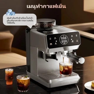 Cafelffe เครื่องชงกาแฟ 1.8L ถังเก็บน้ำความจุ 20 Bar ชงกาแฟแบบบดในเครื่องเดียว เครื่องชงกาแฟอัตโนมัติ แบบหน้าจอสัมผัส ปรับความเข้มข้นของกาแฟได้ สกัดด้วยแรงดันสูง