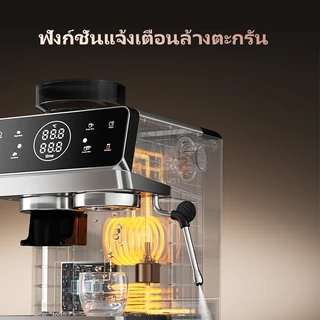 Cafelffe เครื่องชงกาแฟ 1.8L ถังเก็บน้ำความจุ 20 Bar ชงกาแฟแบบบดในเครื่องเดียว เครื่องชงกาแฟอัตโนมัติ แบบหน้าจอสัมผัส ปรับความเข้มข้นของกาแฟได้ สกัดด้วยแรงดันสูง