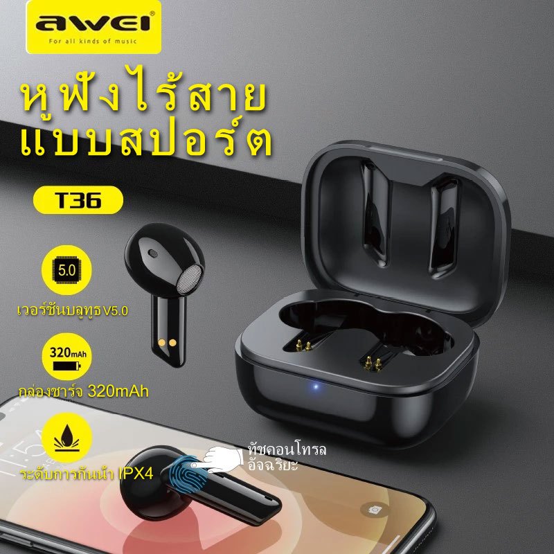 Awei T36 TWS หูฟังไร้สายบลูทูธ 5.0 หูฟังขนาดเล็กพร้อมไมโครโฟนชุดหูฟังชนิดใส่ในหูแบบสัมผัสฟัง Contral