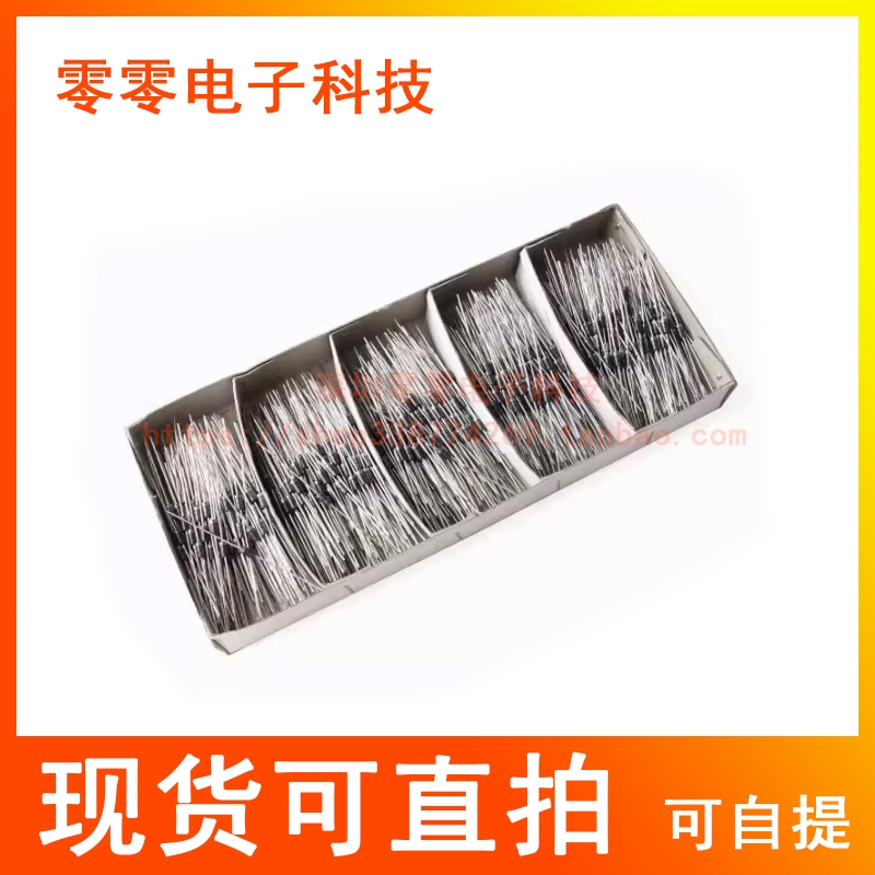 UF4004 MUR1100 MUR220 MUR240 1A/1000V ไดโอด Ultra-Fast Recovery Rectifier