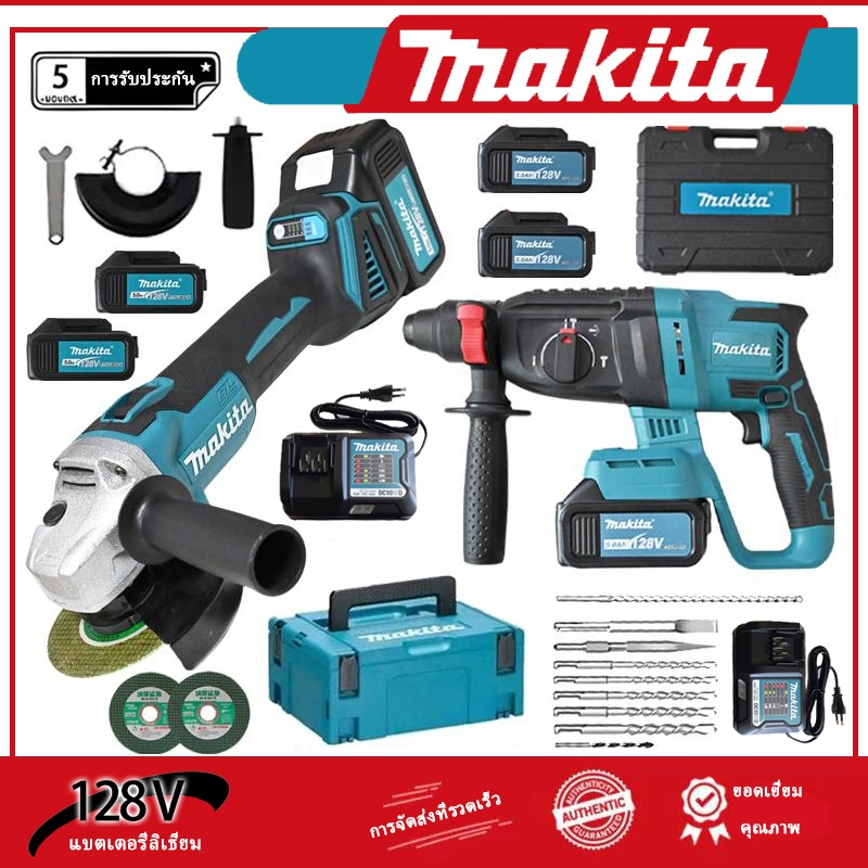 Makita【จัดส่งภายใน 6 ชั่วโมง】 ชุดเครื่องมือไฟ ดู (เครื่องบดมุม/สว่านค้อน)-เครื่องแต่ละเครื่องมาพร้อมกับแบตเตอรี่สองก้อน-ชุดเครื่องมือไร้สาย