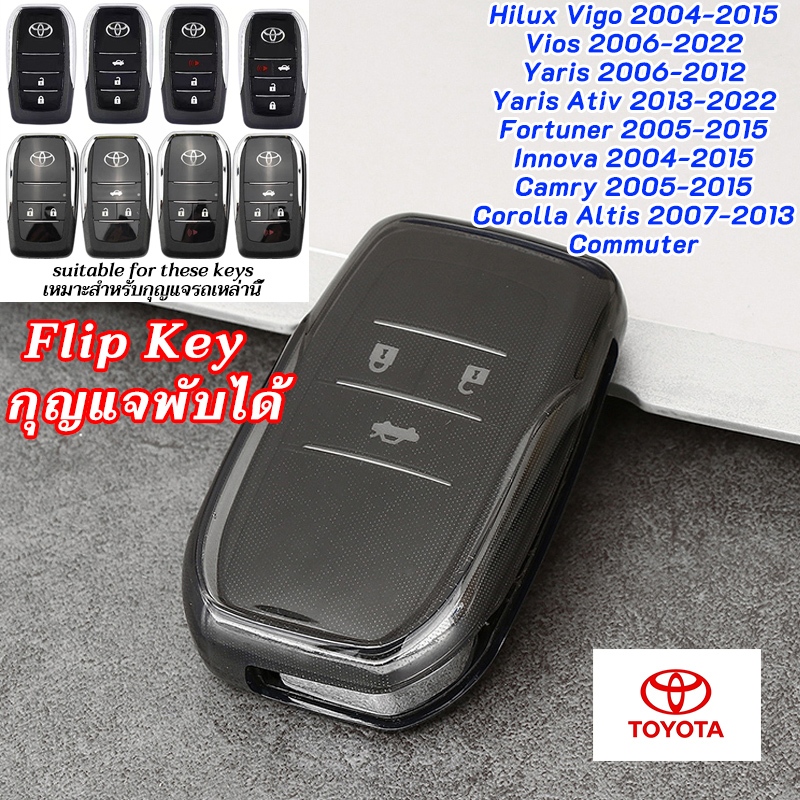 ที่ใส่กุญแจแบบพับได้TOYOTA Hilux Vigo Vios Yaris Ativ Camry Corolla Altis เคสกุญแจแบบพลิก Fortuner Innova Commuter ที่หุ้มกุญแจรถดัดแปลงโปร่งใส