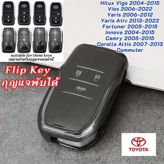 ที่ใส่กุญแจแบบพับได้TOYOTA Hilux Vigo Vios Yaris Ativ Camry Corolla Altis เคสกุญแจแบบพลิก Fortuner Innova Commuter ที่หุ้มกุญแจรถดัดแปลงโปร่งใส