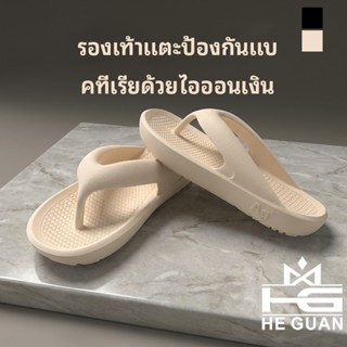 【ในสต็อก】รองเท้าแตะหูคีบ รองเท้าแตะนุ่ม วัสดุ EVA  กันลื่น น…