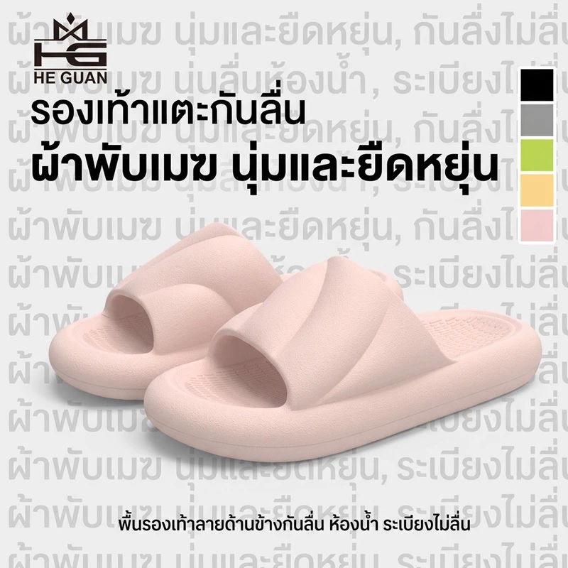 รองเท้าแตะ EVA นุ่มพิเศษ กันลื่น Unisex พื้นหนา น้ำหนักเบา ลายคลื่น สำหรับใช้ในบ้านและกลางแจ้ง