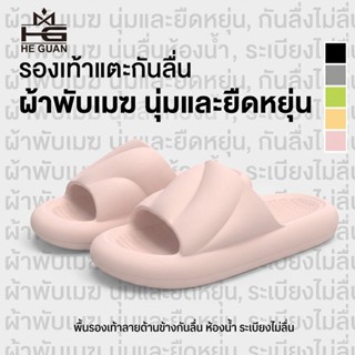 รองเท้าแตะ EVA นุ่มพิเศษ กันลื่น Unisex พื้นหนา น้ำหนักเบา ล…