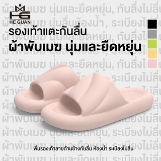รองเท้าแตะ EVA นุ่มพิเศษ กันลื่น Unisex พื้นหนา น้ำหนักเบา ลายคลื่น สำหรับใช้ในบ้านและกลางแจ้ง