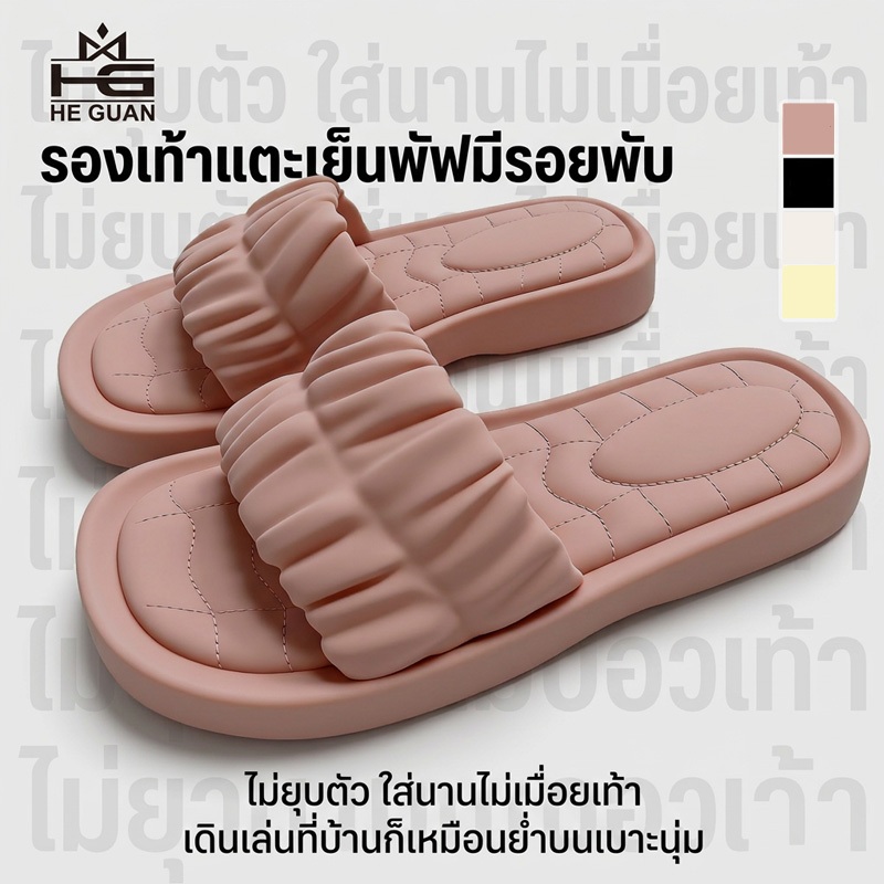 รองเท้าแตะสำหรับผู้หญิง พื้นหนา กันลื่น รองเท้าแตะนุ่มกันลื่น ทำจากวัสดุ EVA นุ่มสบาย รองเท้านิ่มเหมือนเหยียบขี้ สำหรับใส่ในบ้านและในร่ม เหมาะกับฤดู