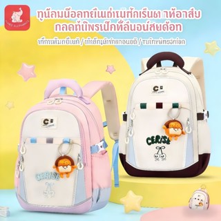 ใหม่น้ำหนักเบาความจุขนาดใหญ่กระเป๋าเป้โรงเรียนสำหรับเด็ก กระ…