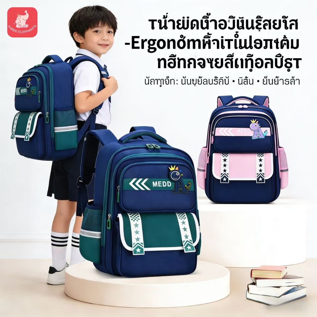กระเป๋าเป้เด็กตามหลักสรีรศาสตร์ กันน้ำได้ขนาดใหญ่กระเป๋าโรงเรียนเด็ก ความเครียดทางวิทยาศาสตร์ลดกระเป๋านักเรียนชั้นประถม