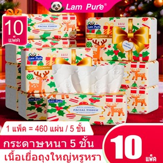 【1 ลัง 10 ห่อ】 LamPure GB/T 20808 กระดาษทิชชูจากเยื่อไม้ธรรม…