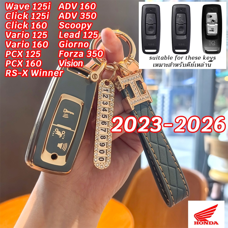 2025 ฝาครอบกุญแจ HONDA Wave125i 2023-2026 PCX160 Click125i Click160 Scoopy RS-X Winner Lead125 Giorno Forza350 Vario ADV160 ADV350 Vision Honda ที่ใส่กุญแจ