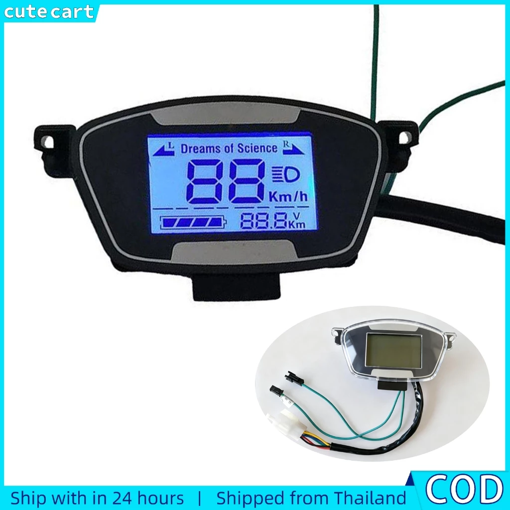 แดชบอร์ด LCD สำหรับรถจัكرยานไฟฟ้า 48-72V พร้อมเรือนไมล์และเกจแบตเตอรี่ ปลั๊ก 6 พิน