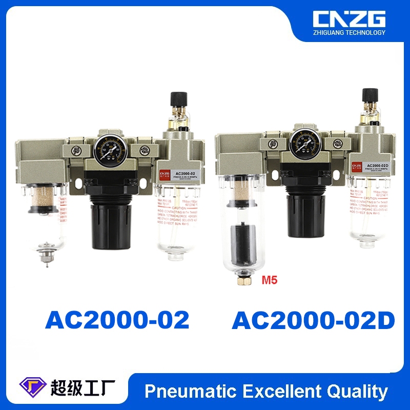 CNZG รุ่น AC 2000-02 AC2000-02D G1/4 อัตโนมัติ ชุดกรองลม ดักน้ำ ขนาด