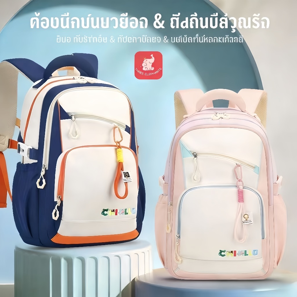 ใหม่เหมาะกับการทํางานเด็กโรงเรียนกระเป๋าเป้สะพายหลังความจุขนาดใหญ่น้ําทนกระเป๋านักเรียนเด็กน้ําหนักเบารับน้ําหนักอาวุโสนักเ