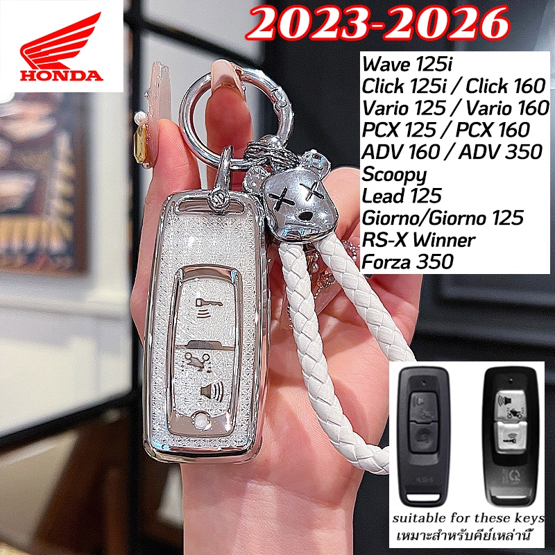 HONDA Click125i Wave125i Scoopy 2023-2026 Vario PCX160 เคสกุญแจรถจักรยานยนต์ RS-X Winner Lead125 Giorno Forza350 Click160 ADV350 Vision 2025 ฝาครอบกุญแจสไตล์คริสตัลฮอนด้า