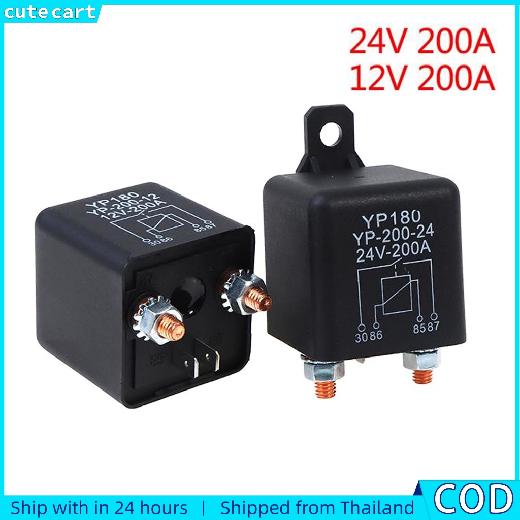 WM686 สตาร์ทรีเลย์โซลินอยด์ | 12VDC / 24VDC เลือกได้ | รีเลย์สลับกระแสสูง