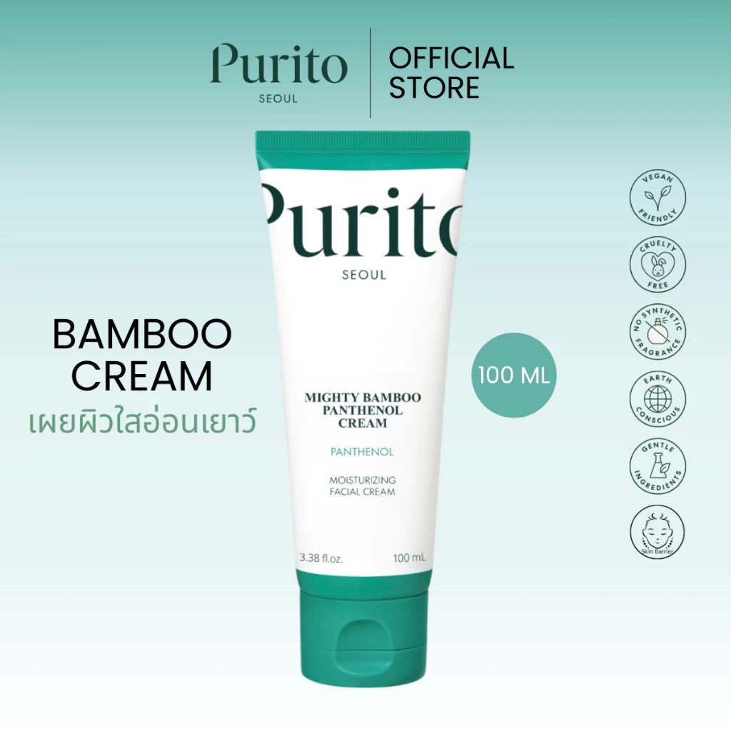 PURITO SEOUL MIGHTY BAMBOO PANTHENOL CREAM 100 ml. | ครีมบำรุงผิว Purito Seoul Mighty Bamboo Panthen