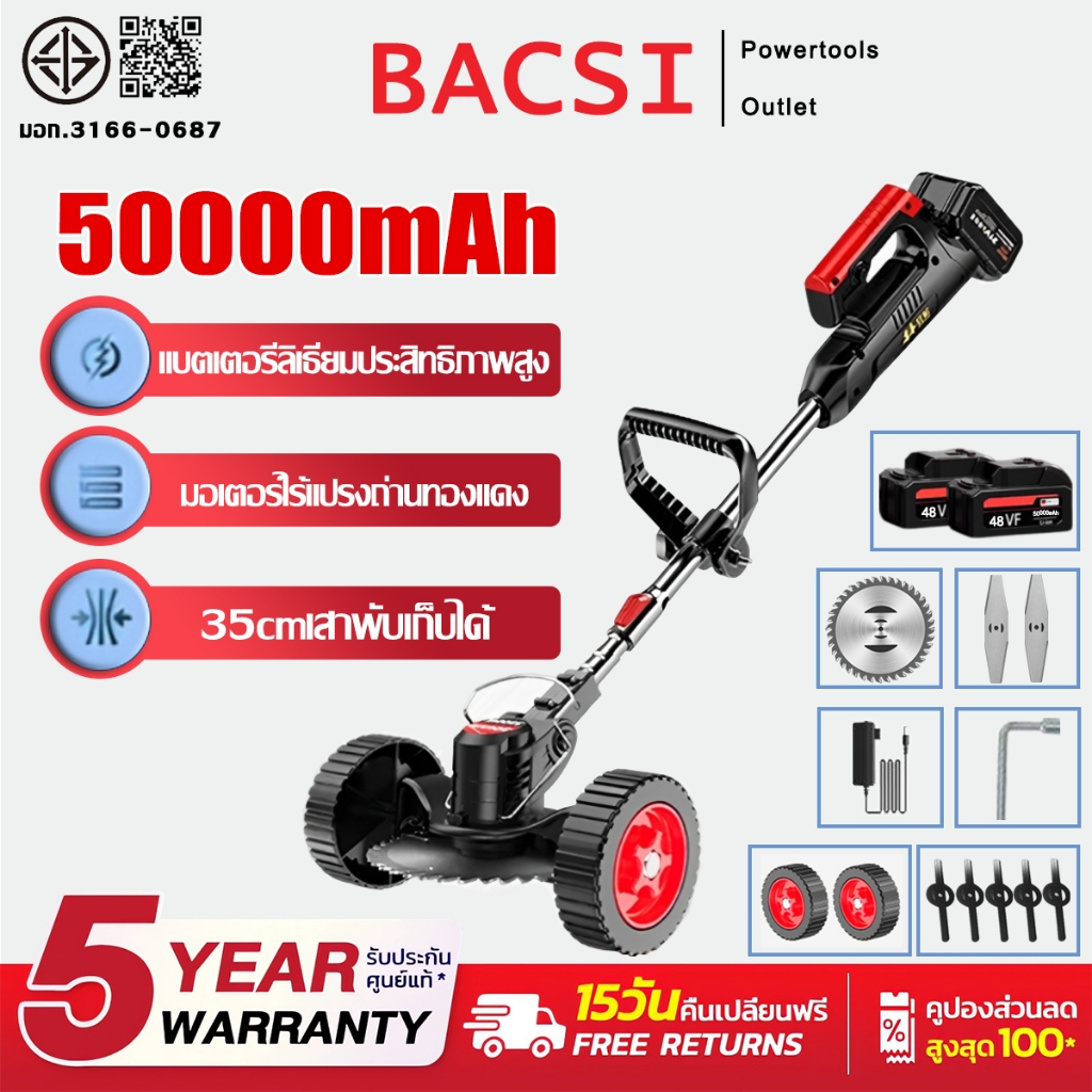 【รับประกัน 5 ปี】เครื่องตัดหญ้าไฟฟ้าไร้สาย แบบพกพา ปรับได้ ยืดหด ฟรีแบต2ก้อน 50000mAh เครื่องเล็มหญ้า อุปกรณ์ครบชุด เครื่องตัดหญ้าแบต