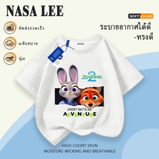 【จัดส่งไว】🦊🐰 เสื้อยืด NASA ลายนิค&จูดี้ 🔥 ผ้าคอตตอนนุ่ม รุ่น…