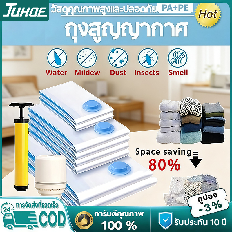 ถุงสูญญากาศที่มีพื้นที่ประหยัดวาล์วถุงเก็บผ้านวมถุงเก็บเสื้อผ้าถุงสูญญากาศนํามาใช้ใหม่
