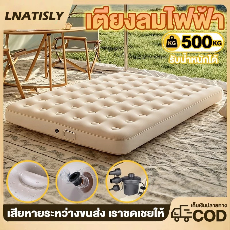 ที่นอนลม เตียงลมพกพาสะดวก ผ้ายางหนา เคลือบกํามะหยี่ คุณภาพสูง พกพาสะดวก ตัวเลือกเพิ่มเติมหลายขนาด แจกหมอนครับ