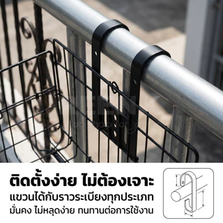 GREENIKA ตะกร้าแขวนขนาดใหญ่ ตะกร้ารับพัสดุหน้าบ้าน ทนแดด ทนฝน รับน้ำหนักได้เยอะ วัสดุแข็งแรง