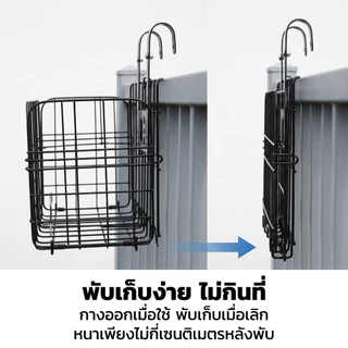GREENIKA ตะกร้าแขวนขนาดใหญ่ ตะกร้ารับพัสดุหน้าบ้าน ทนแดด ทนฝน รับน้ำหนักได้เยอะ วัสดุแข็งแรง