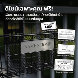 GREENIKA ตะกร้าแขวนขนาดใหญ่ ตะกร้ารับพัสดุหน้าบ้าน ทนแดด ทนฝน รับน้ำหนักได้เยอะ วัสดุแข็งแรง