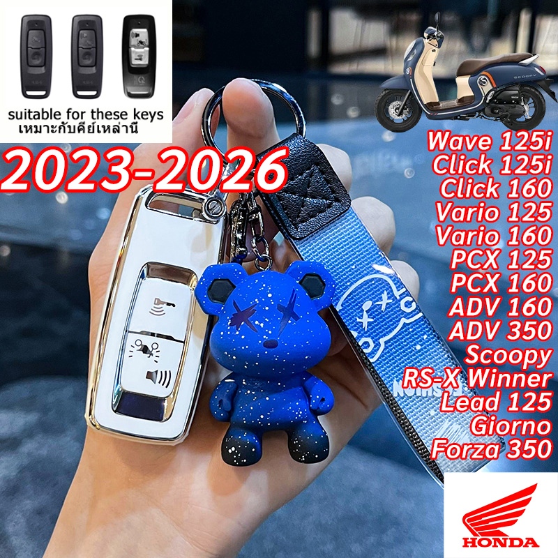 วัสดุ tpu 2023-2026 ฝาครอบกุญแจ HONDA ADV160 ADV350 Wave125i RS-X Winner Click125i Click160 Vario PC