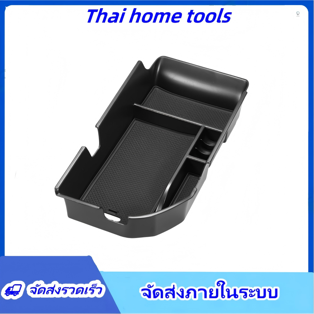 คอนโซลกลาง Organizer Car ถาดคอนโซลสําหรับ Camry 2018 ขวามือไดรฟ์