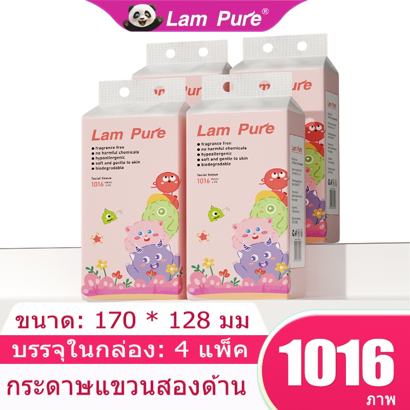 [ 1 ลัง 4 ห่อ ] MORFUNZ GB/T 20808 ทิชชู่แบบดึงแขวนได้ ดีลักซ์ คอมฟอร์ท กระดาษทิชชู่ หนา 4 ชั้น 1280 แผ่น