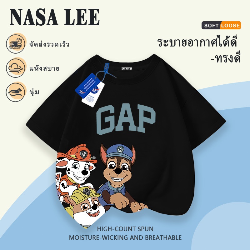 【จัดส่งในประเทศ】เสื้อยืดแขนสั้นลายน้องหมา PAW Patrol น่ารัก คอลเลกชันฤดูร้อนใหม่ ระบายอากาศดี ร่วมดีไซน์กับ NASA สำหรับเด็กอายุ 7-16 ปี ราคา ถูกที่สุด ดีลบีเคเค แกลเลอรีภาพที่ 4