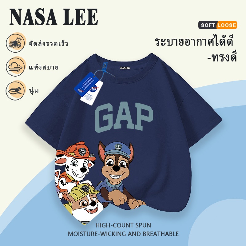 【จัดส่งในประเทศ】เสื้อยืดแขนสั้นลายน้องหมา PAW Patrol น่ารัก คอลเลกชันฤดูร้อนใหม่ ระบายอากาศดี ร่วมดีไซน์กับ NASA สำหรับเด็กอายุ 7-16 ปี ราคา ถูกที่สุด ดีลบีเคเค แกลเลอรีภาพที่ 5