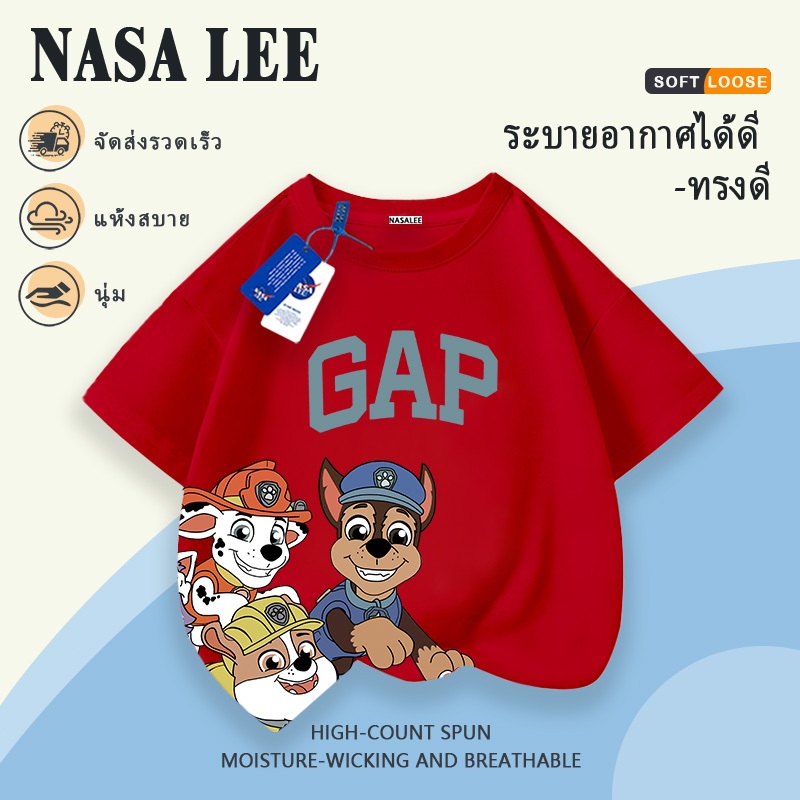 【จัดส่งในประเทศ】เสื้อยืดแขนสั้นลายน้องหมา PAW Patrol น่ารัก คอลเลกชันฤดูร้อนใหม่ ระบายอากาศดี ร่วมดีไซน์กับ NASA สำหรับเด็กอายุ 7-16 ปี ราคา ถูกที่สุด ดีลบีเคเค แกลเลอรีภาพที่ 7