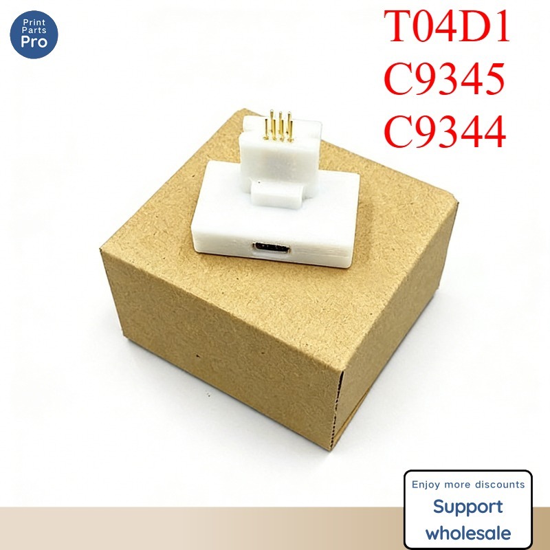 ล่าสุดการบํารุงรักษากล่องถังชิปรีเซ็ตสําหรับ Epson C9345 C9344 T04D1