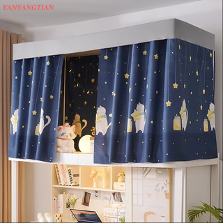 YANYANGTIAN Bộ màn chống muỗi & rèm giường ký túc xá sinh viên – Lắp đặt không khoan – Size 1.35m