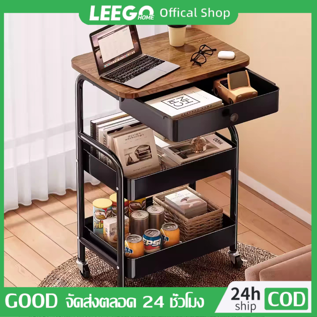 LEEGO ชั้นวางของ+ ลิ้นชัก โต๊ะกาแฟ รถเข็นเก็บของ โต๊ะข้างเตียง ชั้นวางของรถเข็น 3ชั้น มีล้อ ทำด้วยไม้ สําหรับวางของ