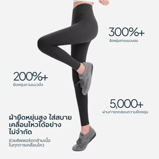 ❤️ เอวสูงเก็บหน้าท้อง-ยกสะโพก ดูผอมเพรียว ❤️ กางเกงโยคะเลกกิ้งเอวสูง NEAU Sculpt สำหรับผู้หญิง UPF2000+ ช่วยเก็บหน้าท้อง ยกสะโพก ปรับรูปทรงขา ผ้ายืดหยุ่นสูง กระชับพอดีตัว ไม่เป็นขุยง่าย เหมาะสำหรับออกกำลังกาย ฟิตเนส และใส่ในชีวิตประจำวัน