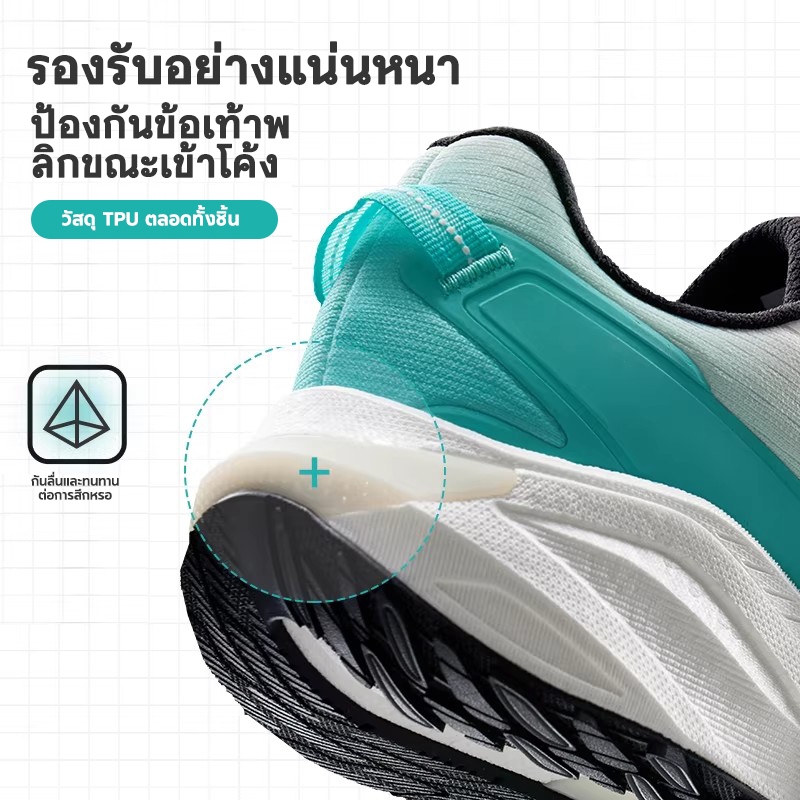 【xtep】LingBu 3.0 | รองเท้าวิ่งสำหรับผู้ชาย รองเท้ากีฬาที่น้ำหนักเบา ตอบสนองได้ดี รองรับส่วนโค้งของฝ่าเท้า ซับแรงกระแทก และมีความทนทาน ราคา ถูกที่สุด ดีลบีเคเค แกลเลอรีภาพที่ 2