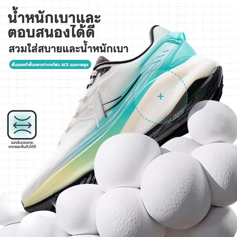 【xtep】LingBu 3.0 | รองเท้าวิ่งสำหรับผู้ชาย รองเท้ากีฬาที่น้ำหนักเบา ตอบสนองได้ดี รองรับส่วนโค้งของฝ่าเท้า ซับแรงกระแทก และมีความทนทาน ราคา ถูกที่สุด ดีลบีเคเค แกลเลอรีภาพที่ 4